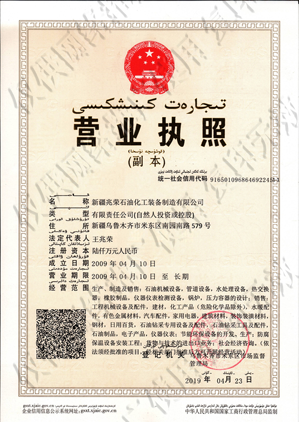 1625471181859788.jpg