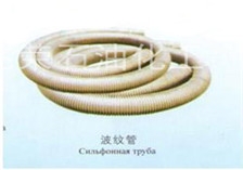 波紋管